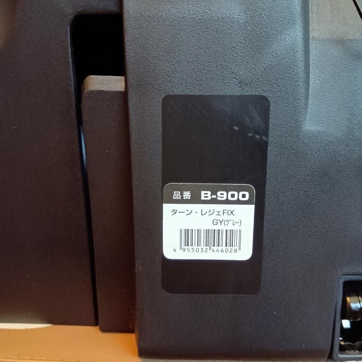 【美品✨】マムズキャリー チャイルドシート ターンレジェfix ヨ