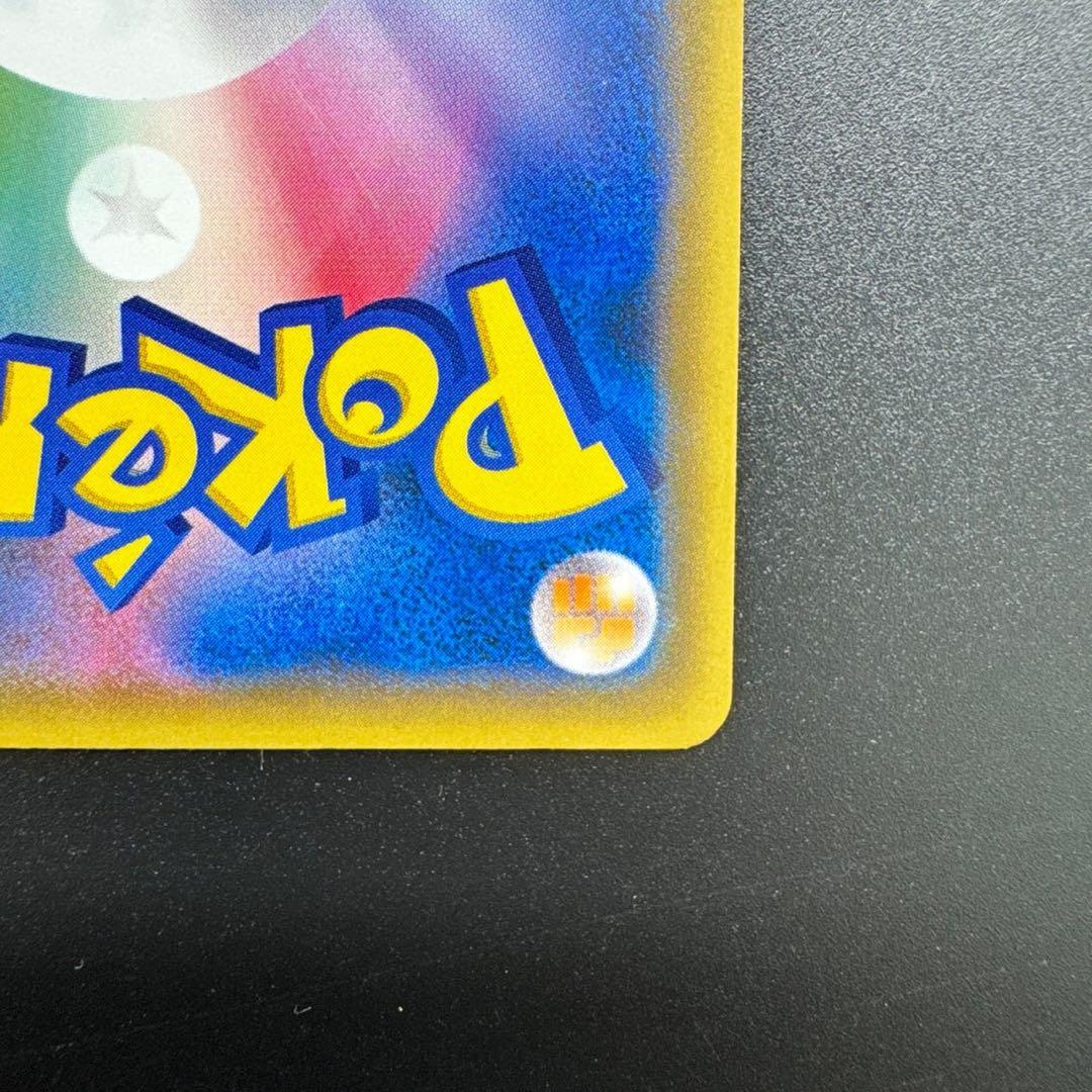 カイオーガEX 054/052 SR