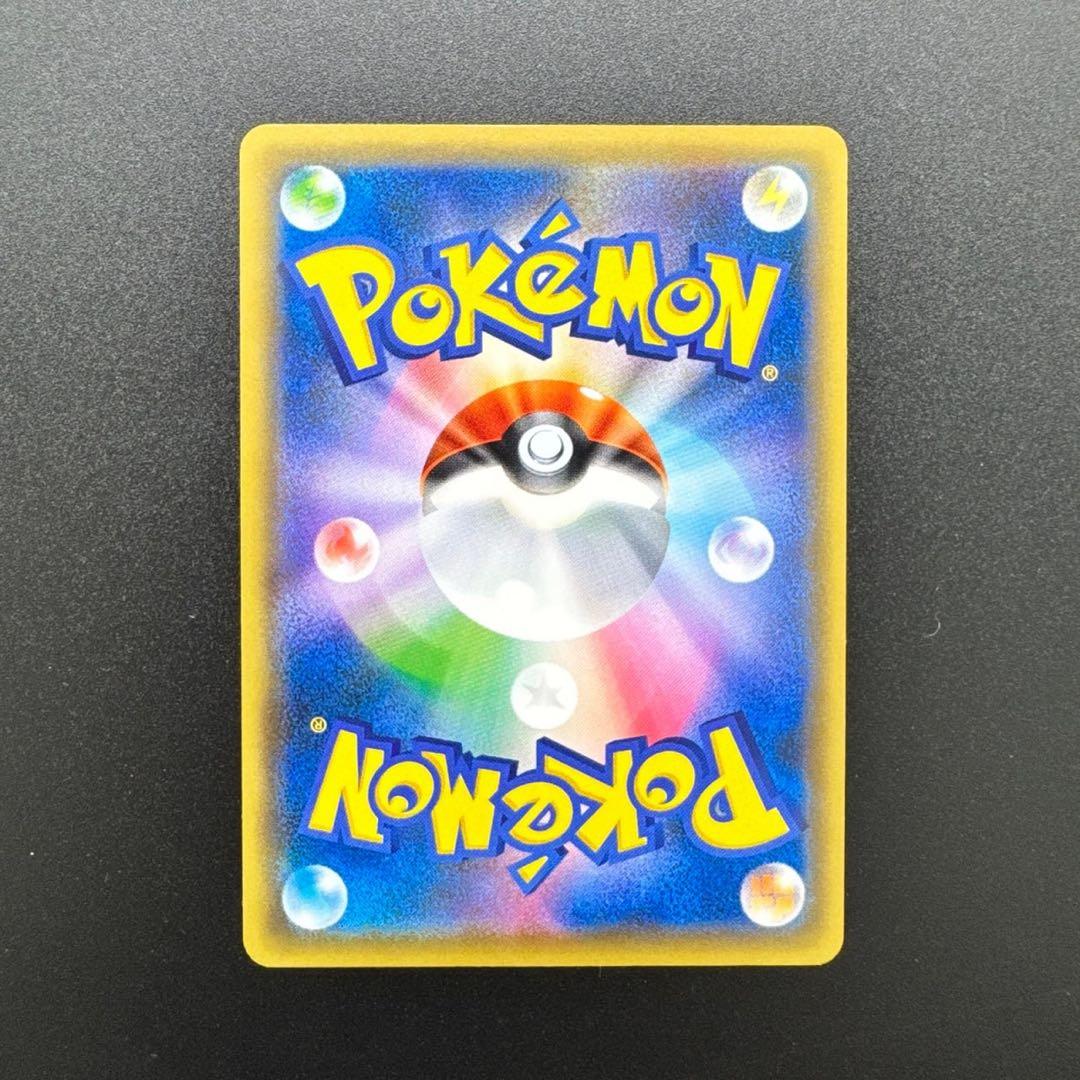 カイオーガEX 054/052 SR