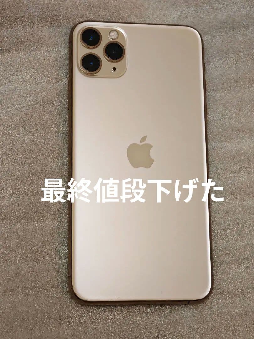 iPhone 11 promax 64gb simフリー美品