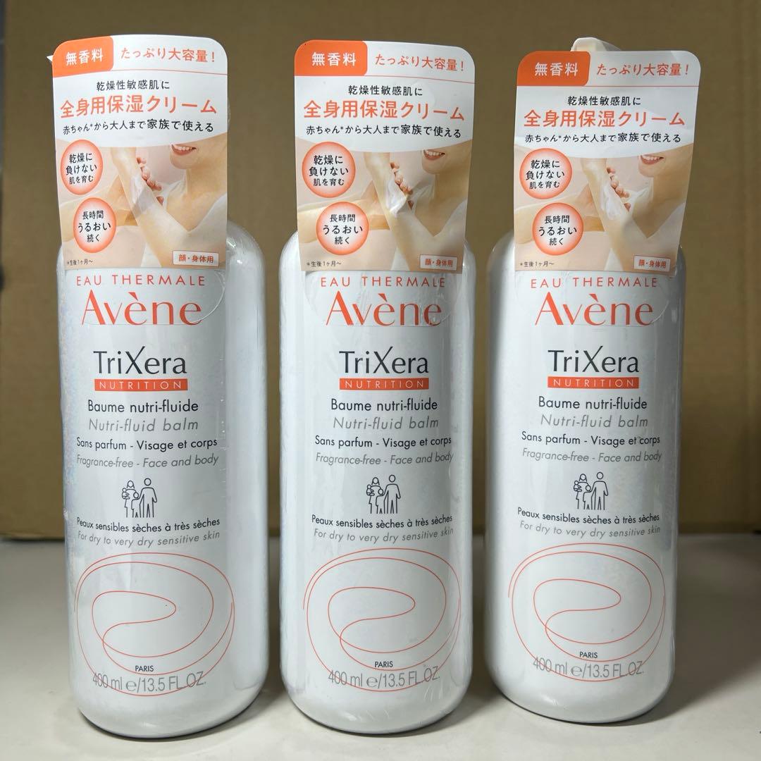 G912 Avene トリクセラNT フルイドクリーム400ml 3本セット