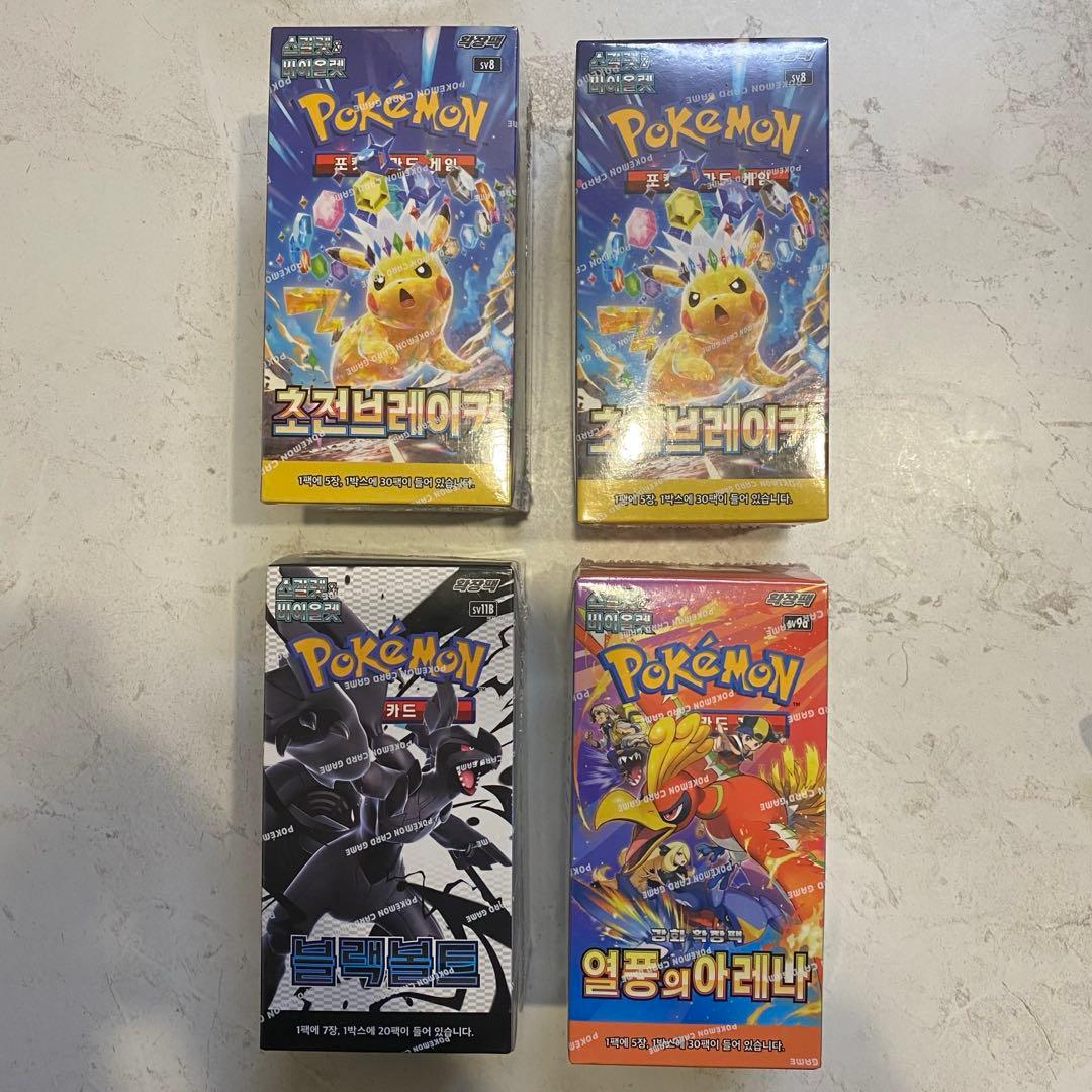 ポケモンカード　韓国版　シュリンク付き　まとめ売り