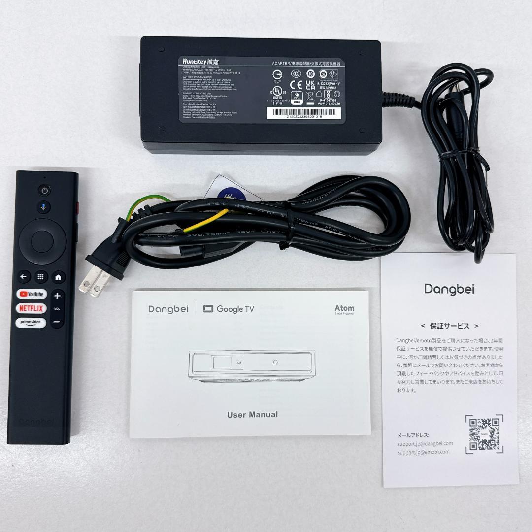 【美品】Dangbei ダンベイ Atom レーザープロジェクター 小型