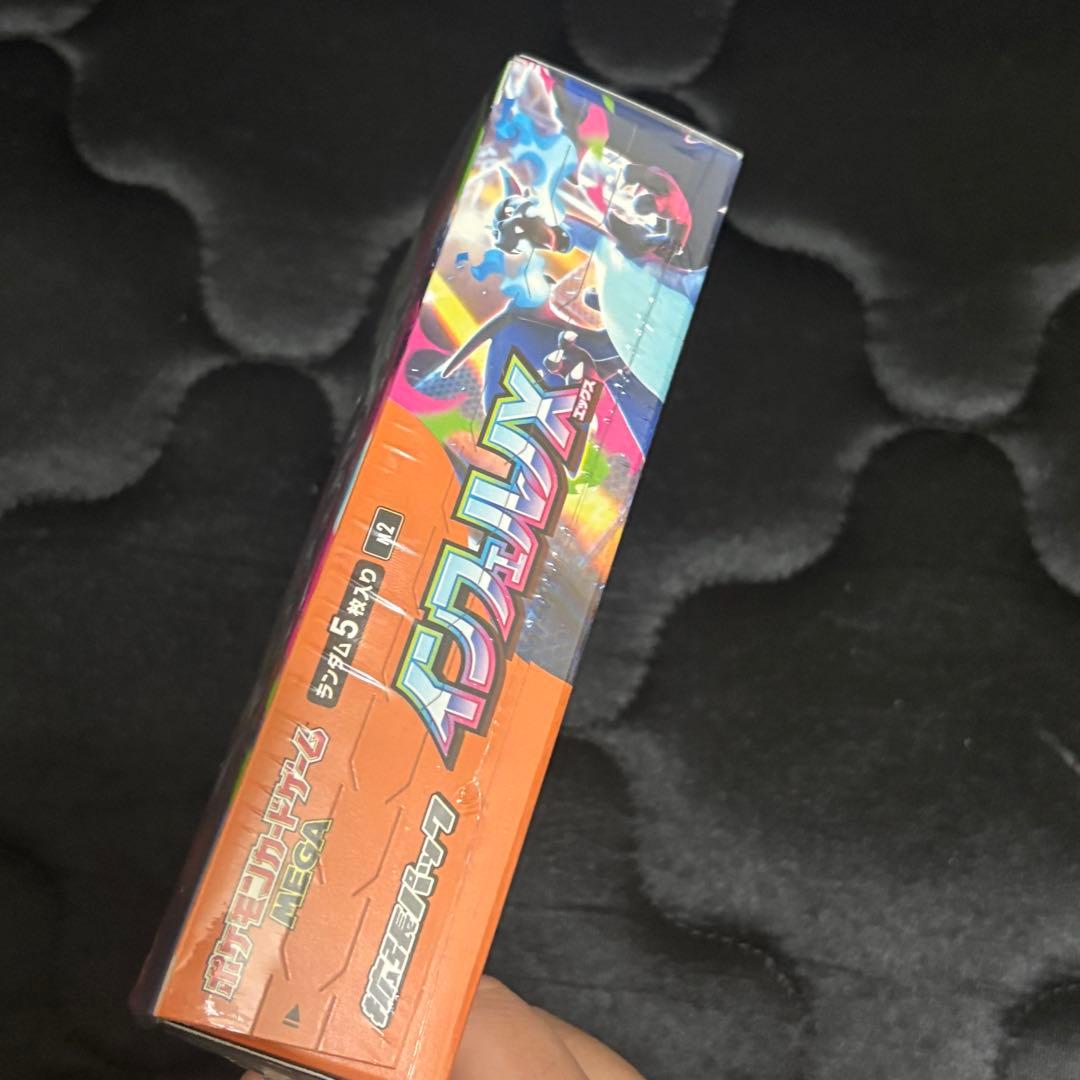 さ*ん様 【新品未開封】 インフェルノX box シュリンク付き