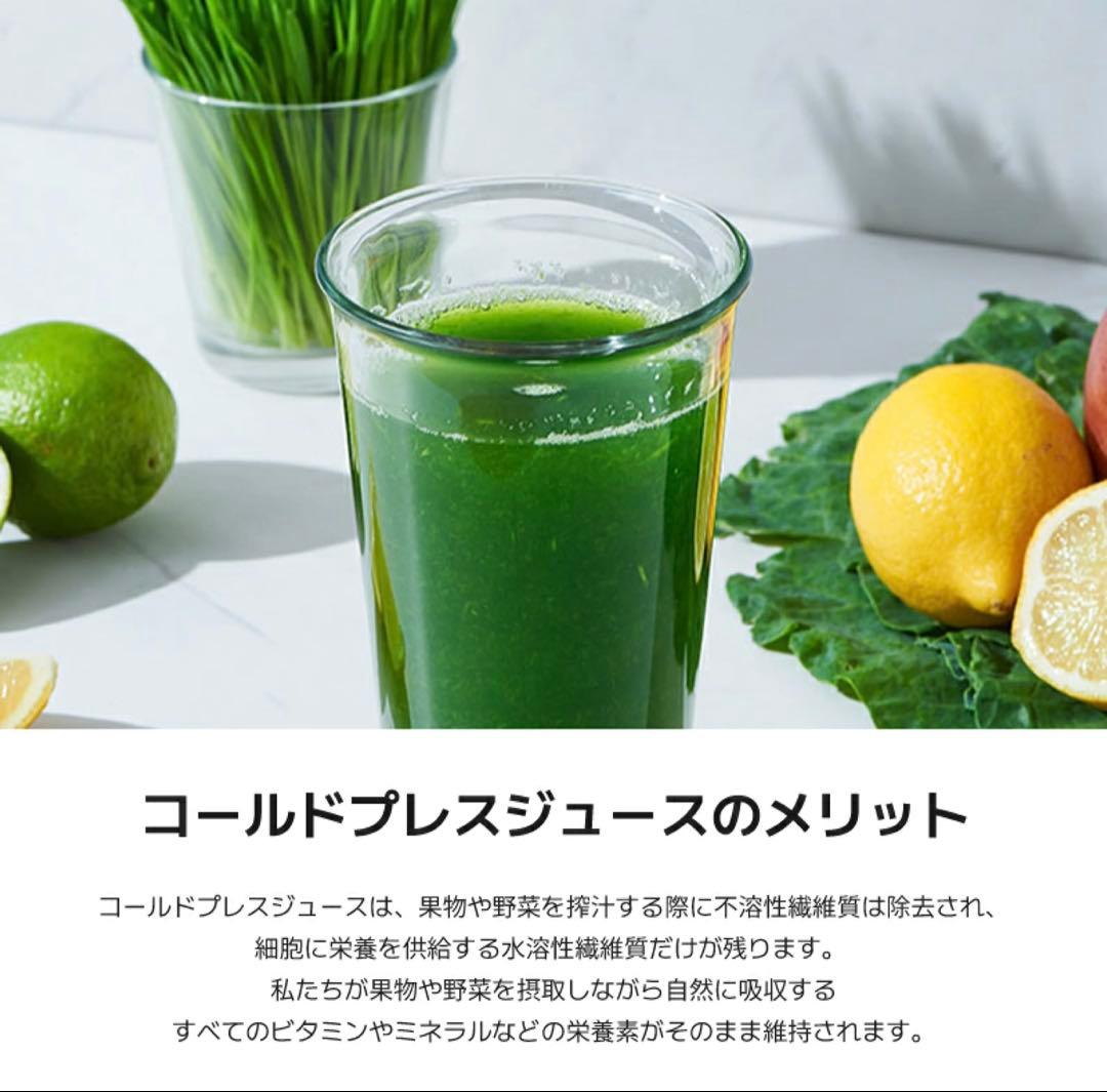 Kuvings クビンズ　ホールスロー ジューサー　JSG-821M white