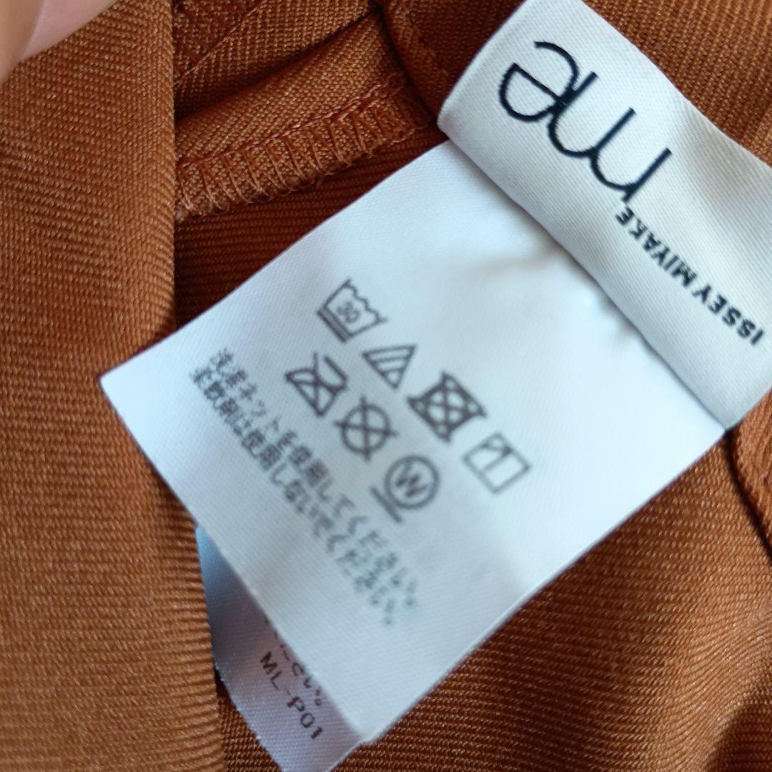 試着のみ美品 イッセイミヤケ me 2023モデル プリーツパンツ