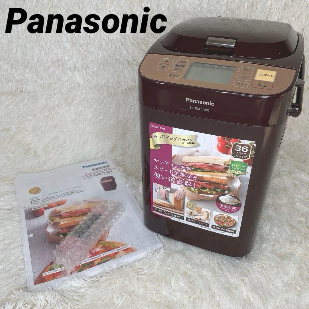 Panasonic ホームベーカリー SD-BMT1001