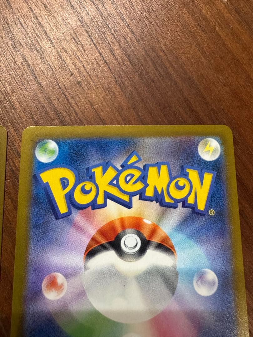 メガリザードンex　メガゲンガーex MA ポケモンカード