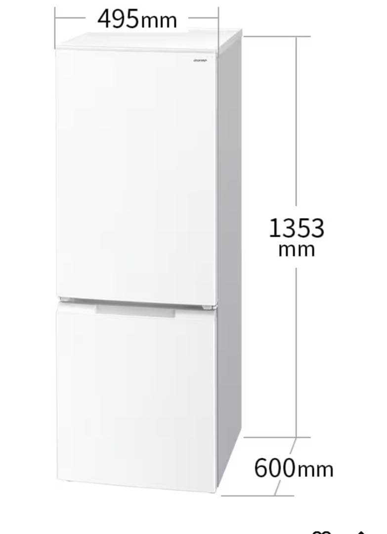シャープ 冷蔵庫 幅49.5cm 179L SJ-D18P-W