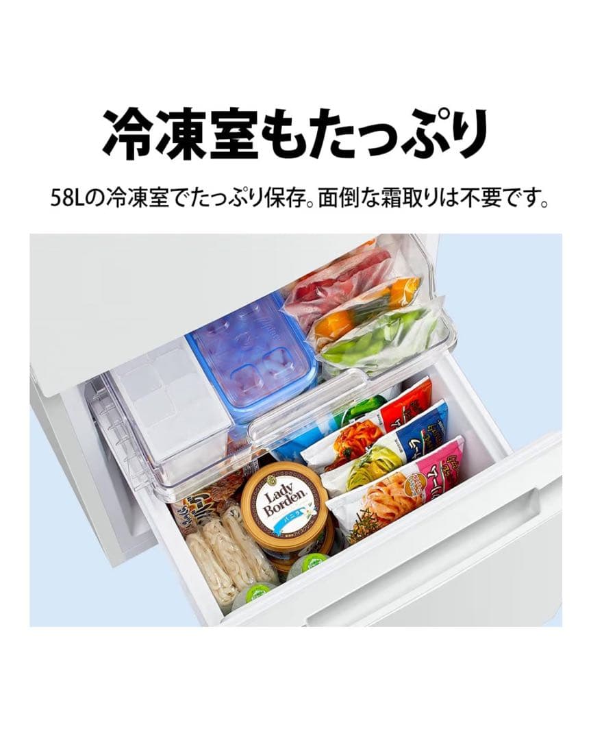 シャープ 冷蔵庫 幅49.5cm 179L SJ-D18P-W