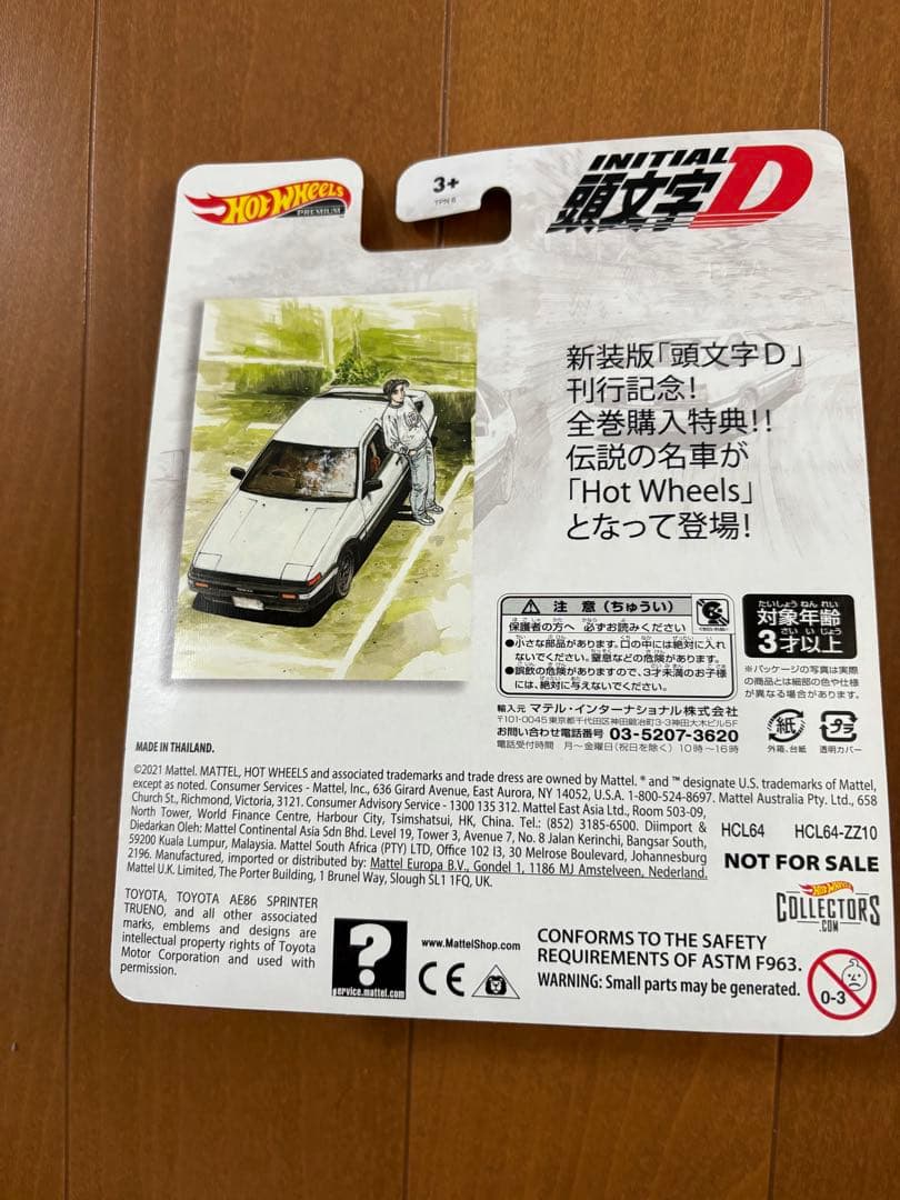 頭文字D AE86トレノ　ホットウィール