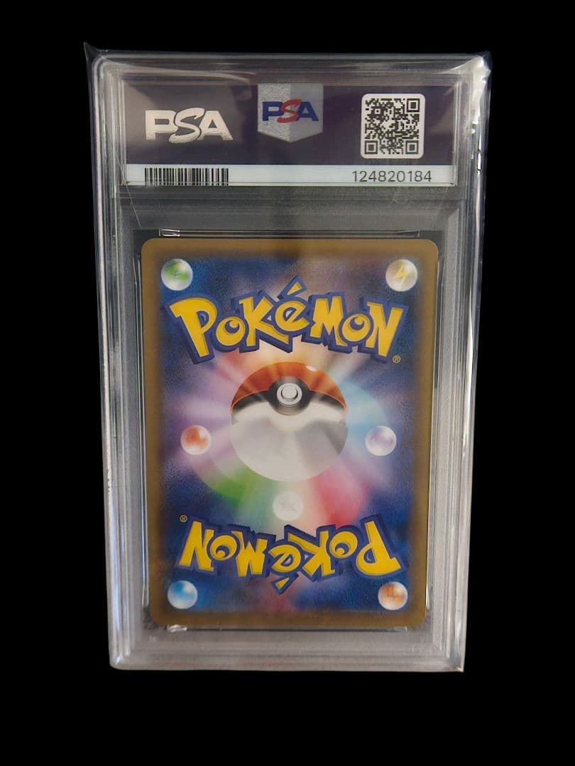 リザードン　プロモ　第2回 ポケモンカードゲーム イラストグランプリpsa10