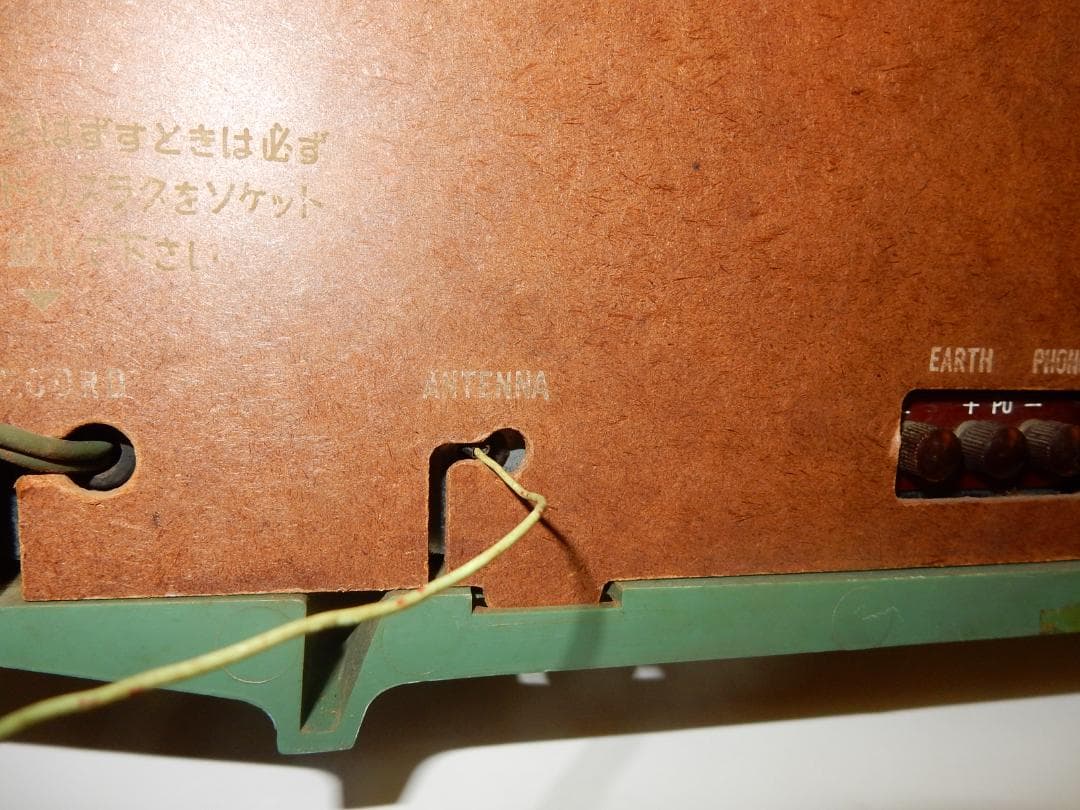 真空管ラジオ　マツダラジオ　うぐいすSS　東芝　よく鳴ります