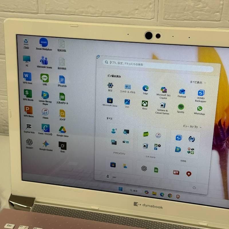 DynaBook/ノートパソコン/Corei7/第8世代/SSD/訳あり品