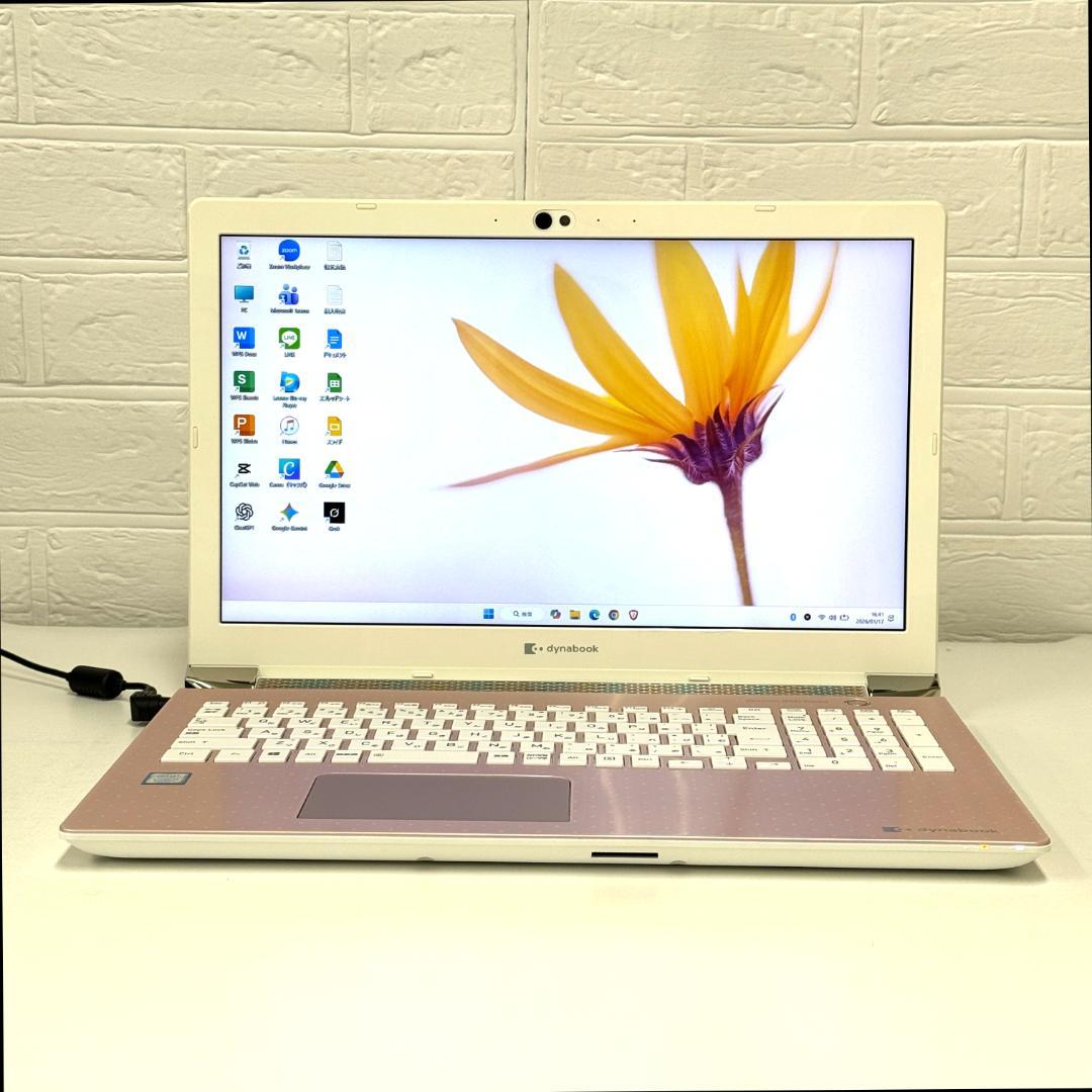 DynaBook/ノートパソコン/Corei7/第8世代/SSD/訳あり品