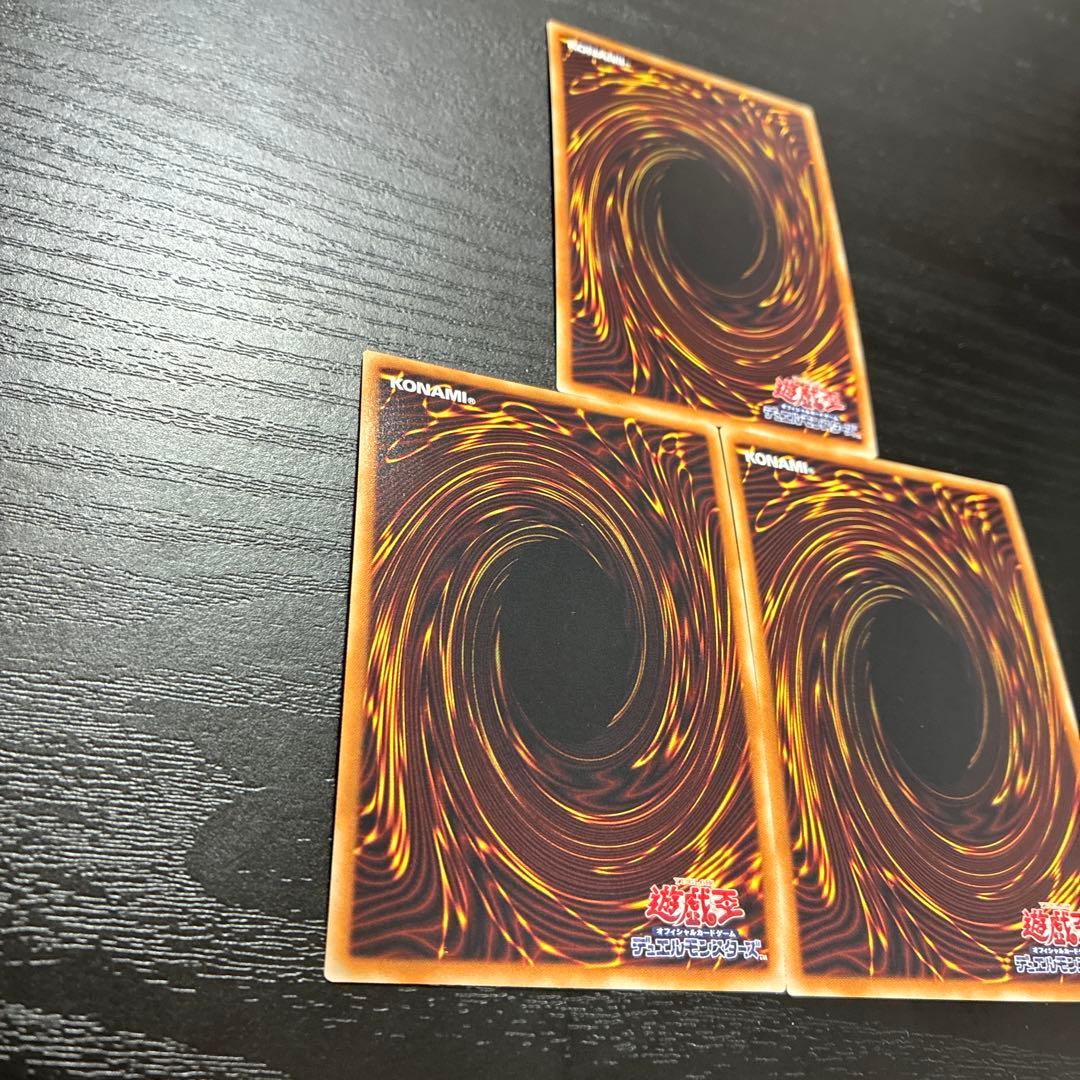 遊戯王　無限泡影　20thシークレットレア2枚(座標一致)