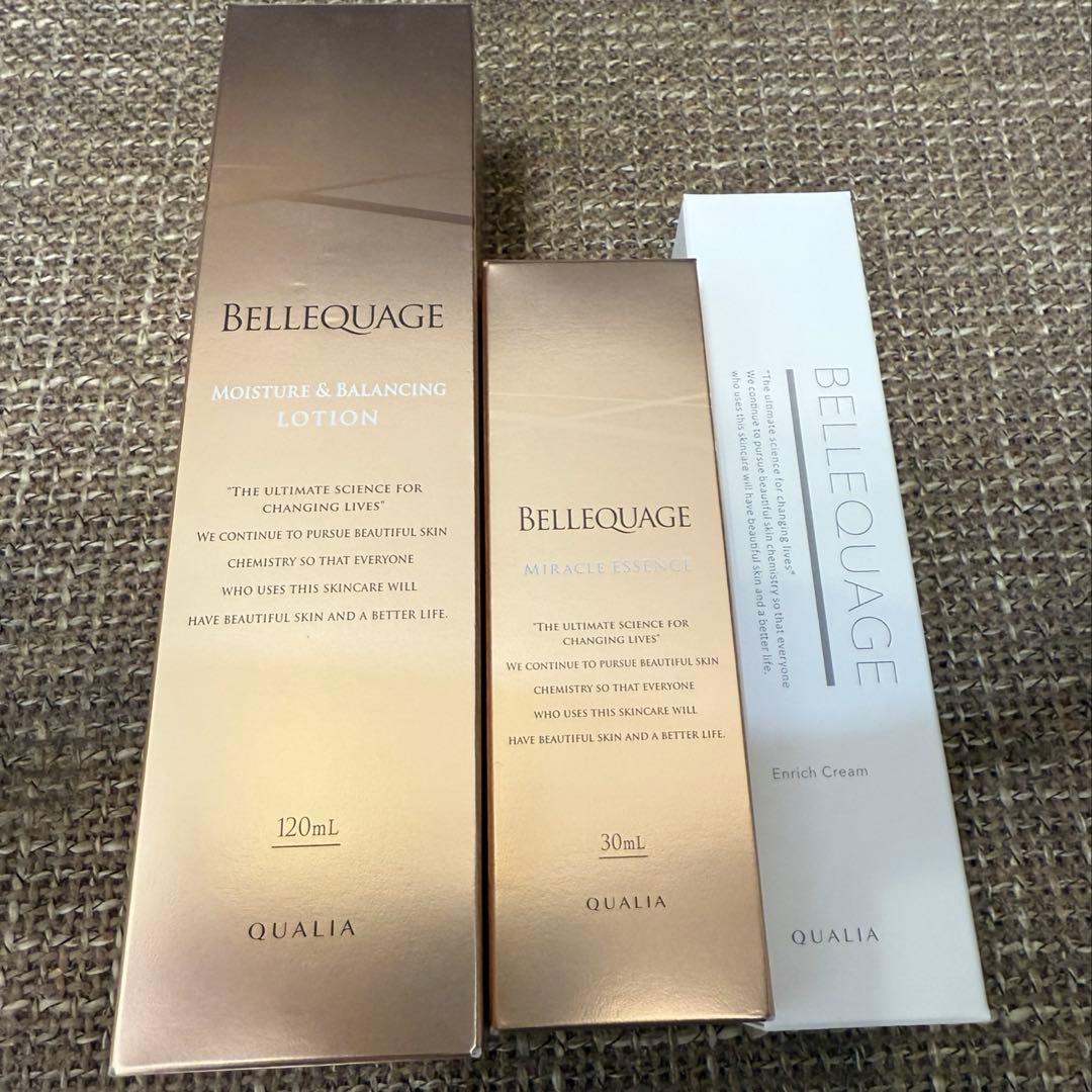 【新品】ベルクアージュ　3点セット　新パッケージ込