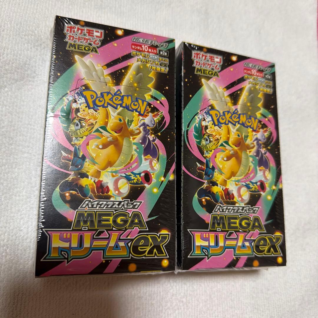 ポケモンカード MEGAドリームex 2box まとめ売り