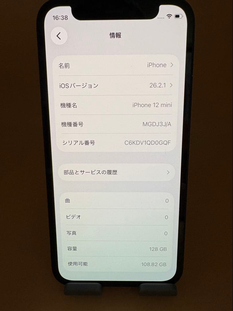 iphone 12mini 128GB ブラック　バッテリー100%