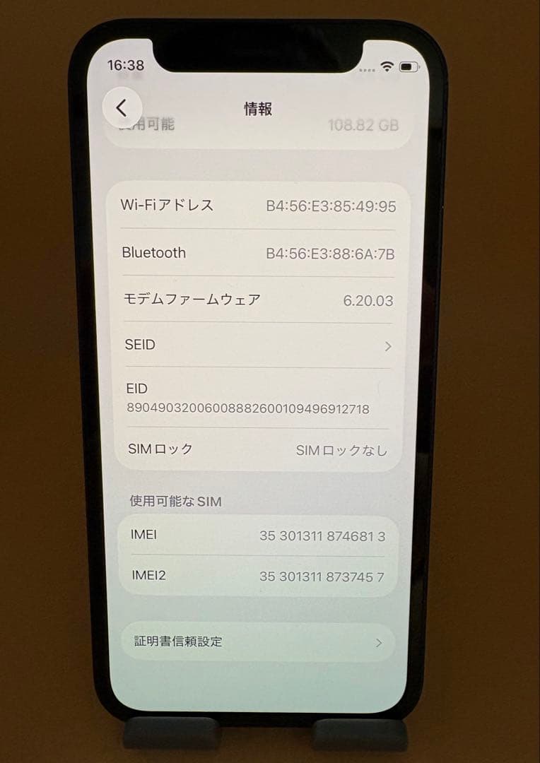 iphone 12mini 128GB ブラック　バッテリー100%