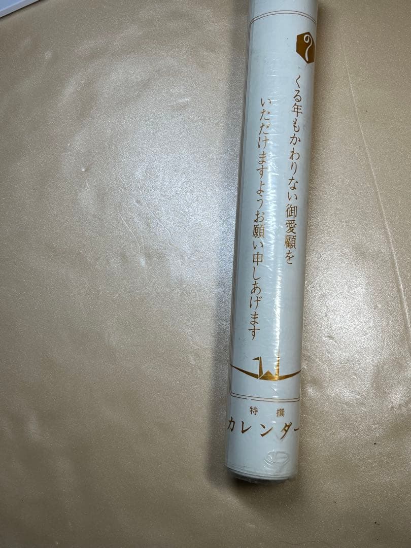 ✮最終値下げ✮ 超美品 2001年版 由美かおる の セミヌード カレンダー