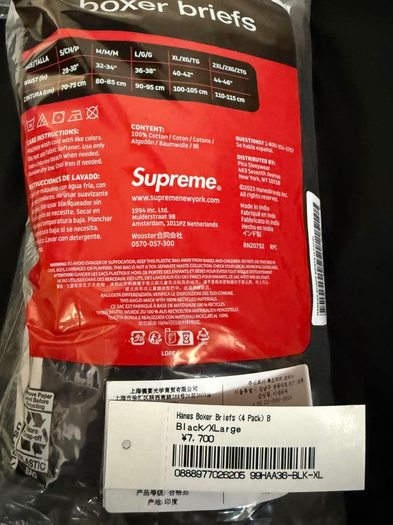 supremeボクサーパンツXL未使用4P