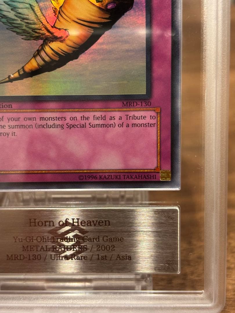 遊戯王 昇天の角笛 英版 ウルトラ ARS10