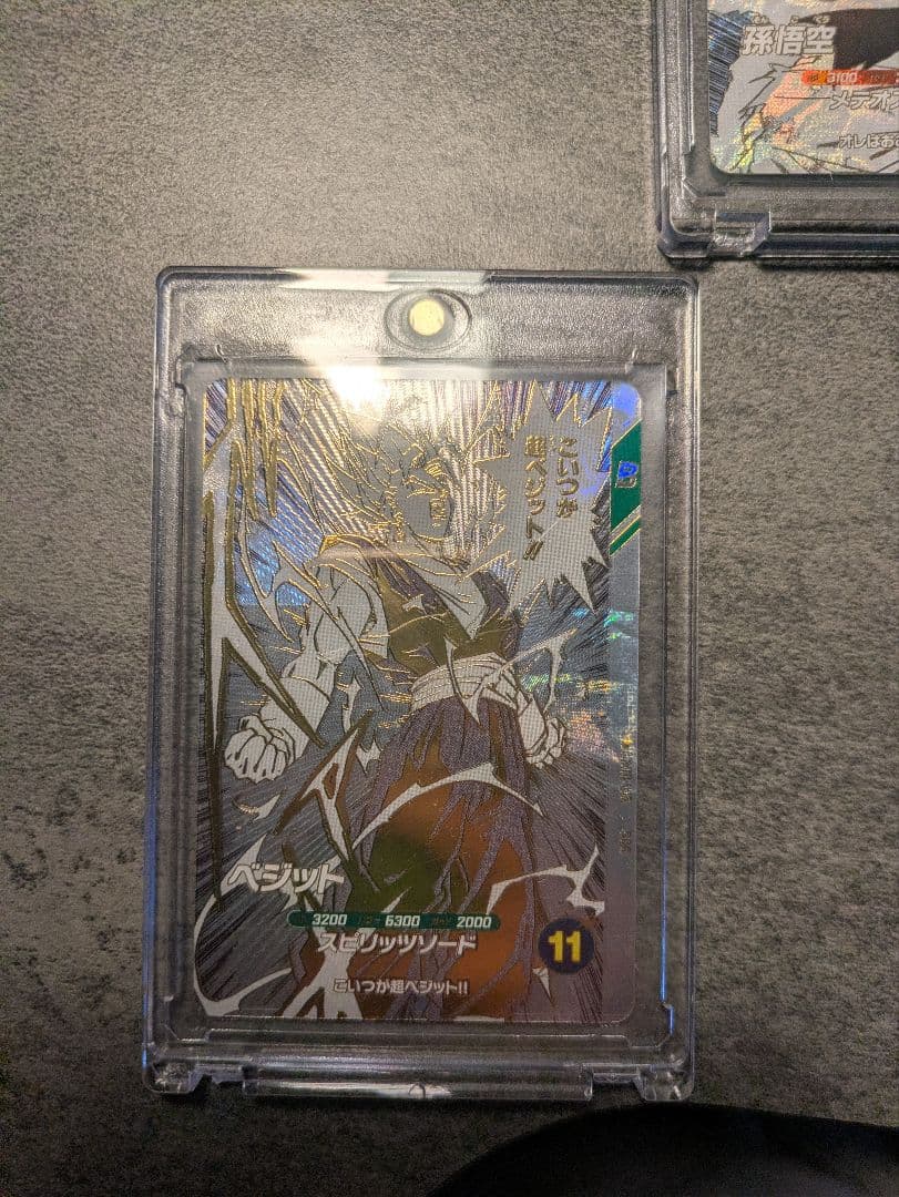 40thスーパードラゴンボール　 スーパーレアカード8枚セット