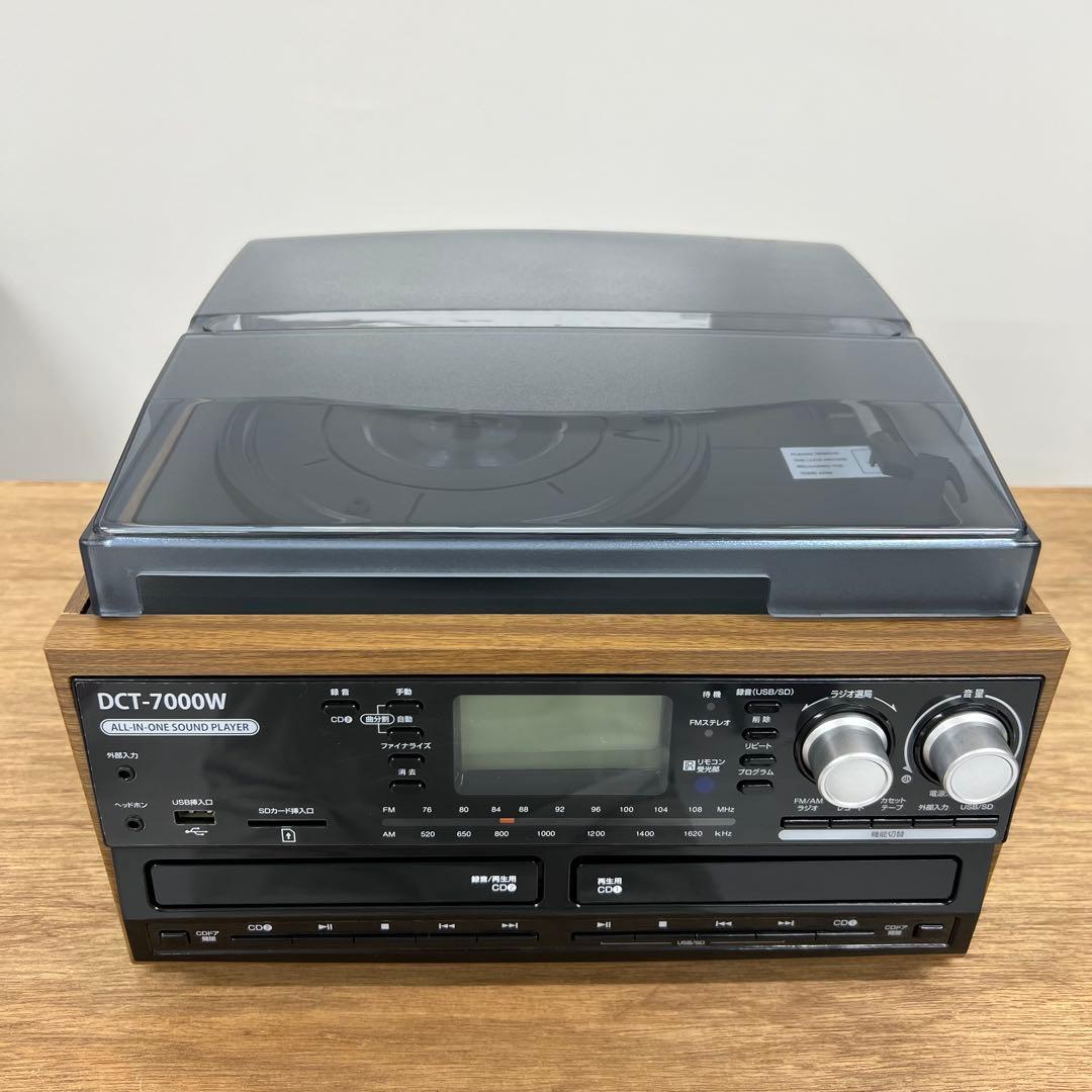DCT ダブルCD 録音機能付 マルチレコードプレーヤー DCT-7000W