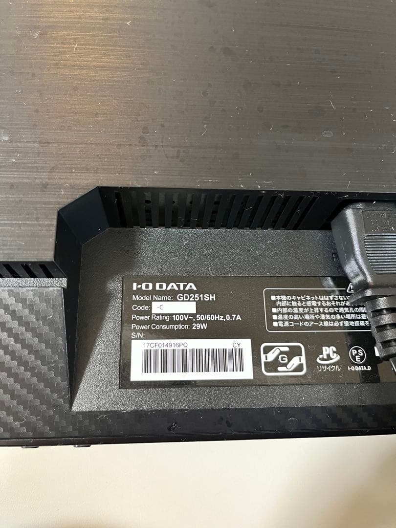 I-O DATA GD251SH ディスプレイ本体