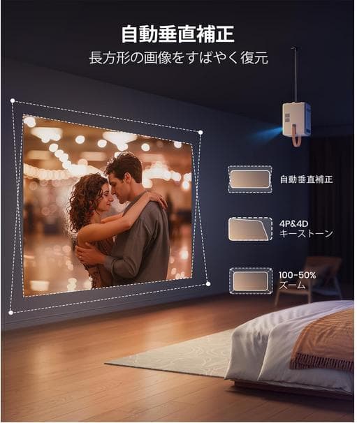 新品　バッテリー内蔵 モバイルプロジェクター TOPTRO B1