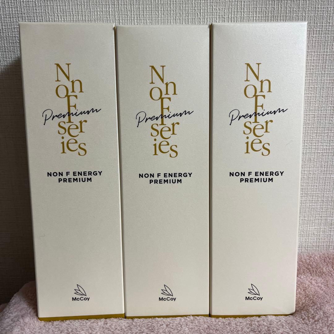NON F ENERGY PREMIUM 3本セット