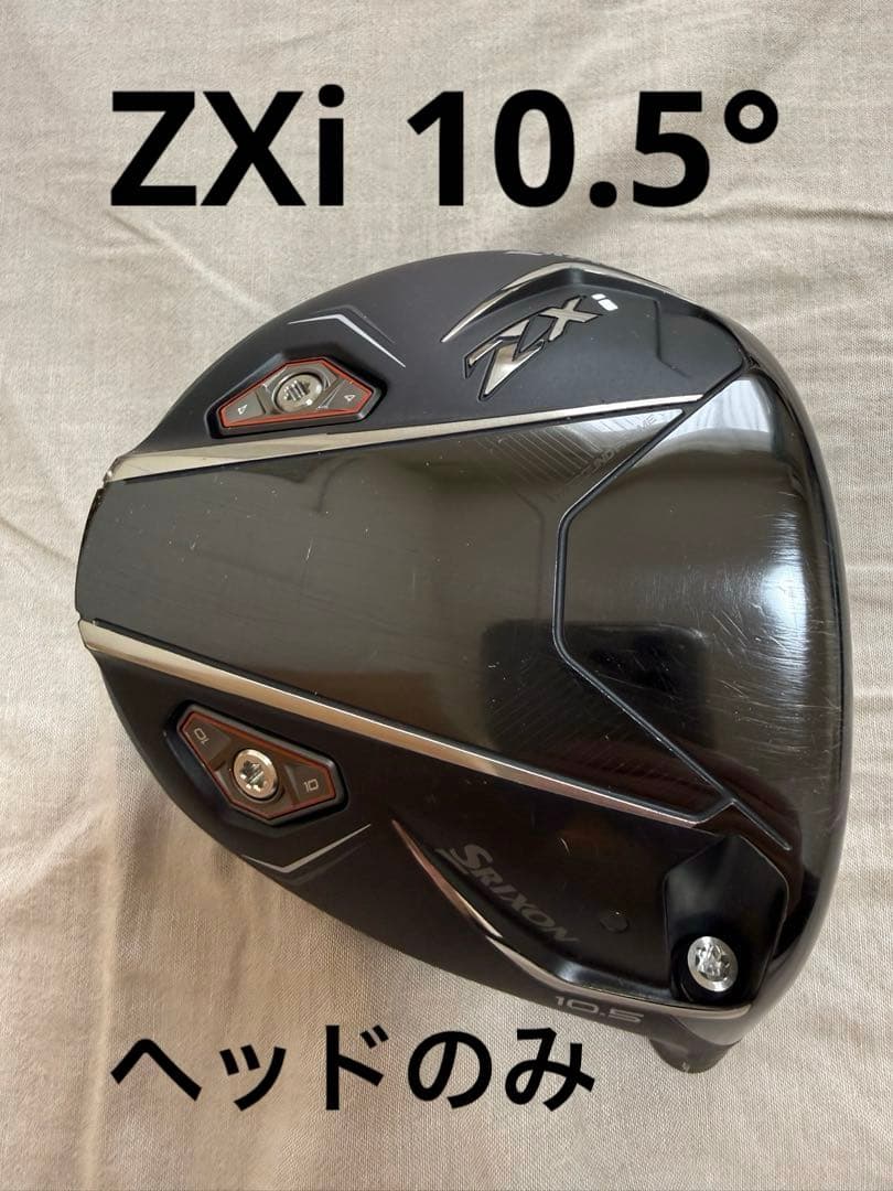 スリクソン ZXiドライバー 10.5 ヘッドのみ