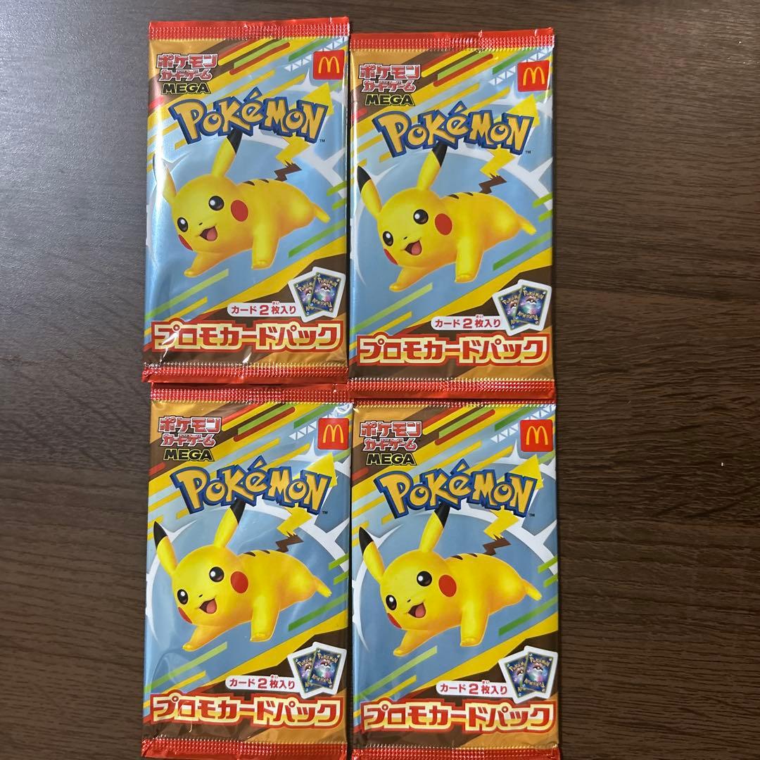 ポケモンカードパック ピカチュウ 4パック