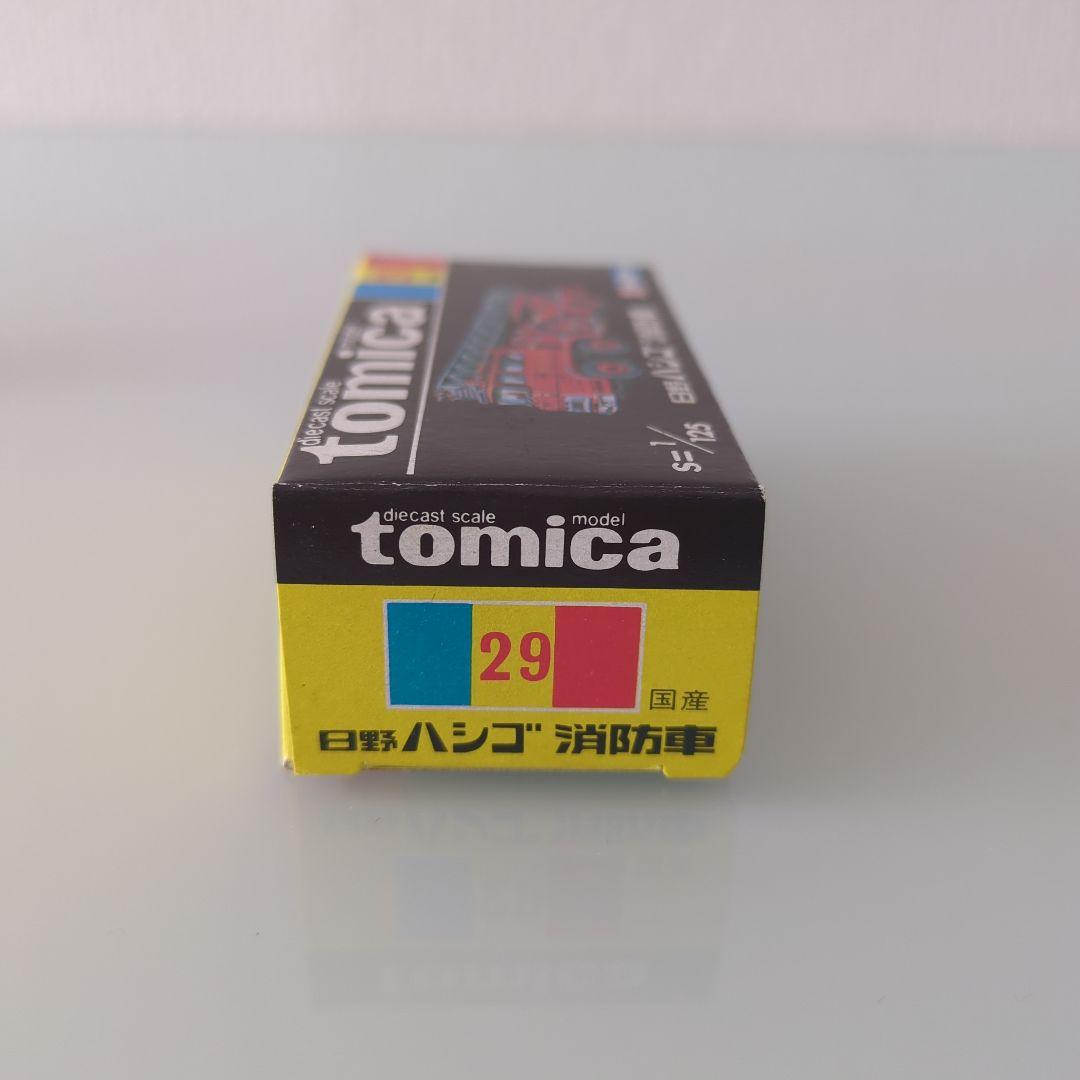 黒箱 トミカ 日野ハシゴ消防車