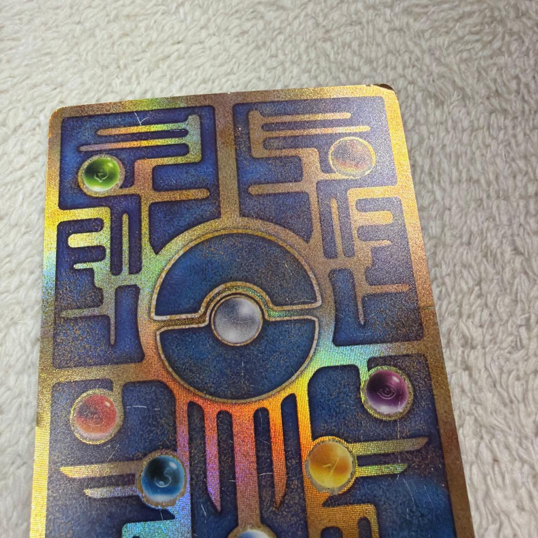 か*影様 古代ミュウ　ポケモンカード