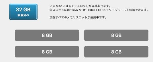 さ*パ様 Mac Pro 2013 Xeon 3.5GHz 6コア 32GB 5