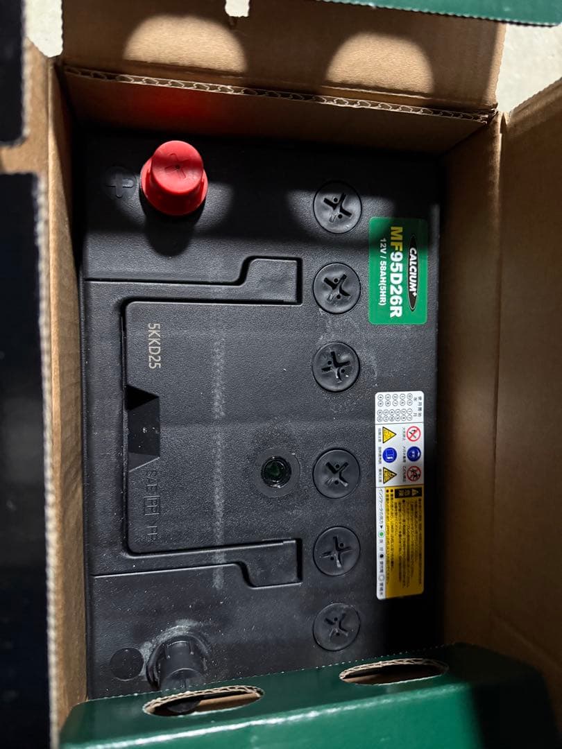 新品‼︎ 95D26R 新品バッテリー