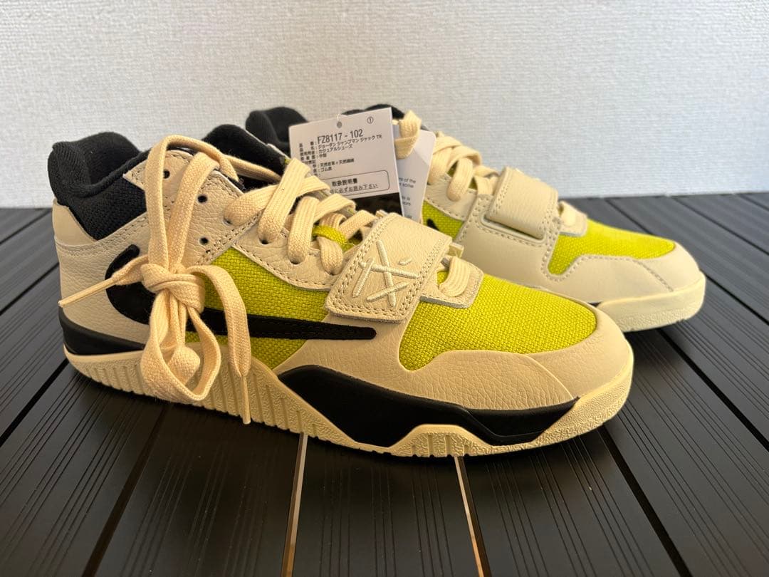 Travis Scott × Nike Jumpman Jack TR 箱無し