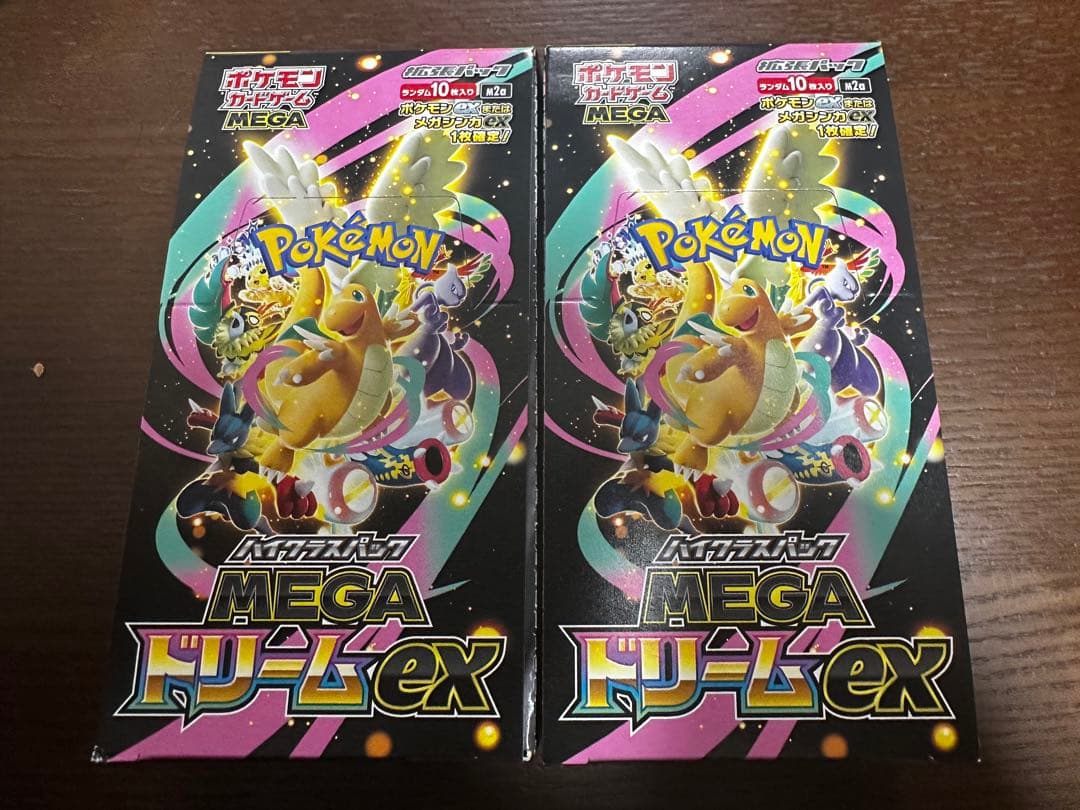 ポケモンカード　メガドリームEX 2box シュリンクなし　ぺりぺりあり
