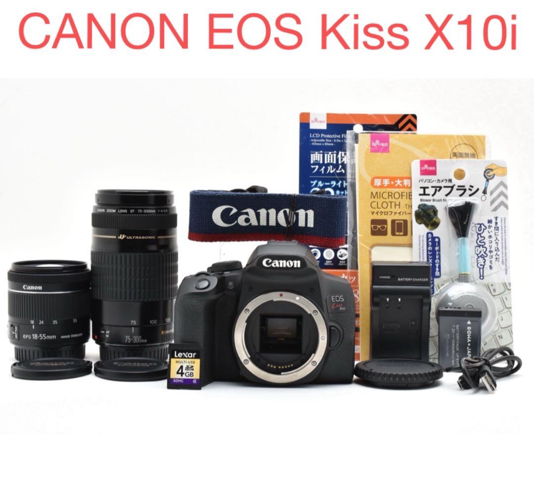 デジタル一眼/canon kiss x10i/標準&望遠ダブルレンズセット