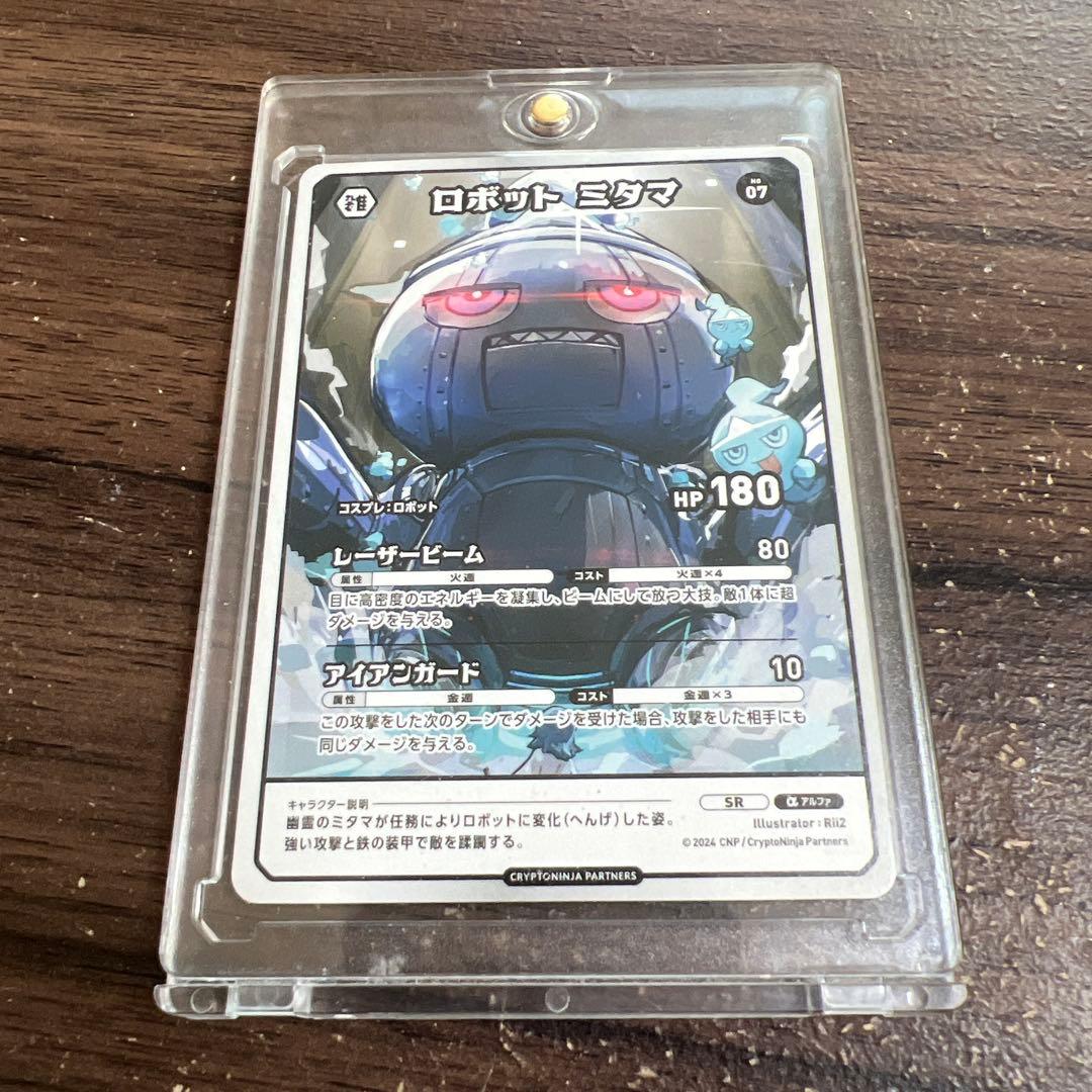 T*p様 CNPトレカ　銀座456限定　ロボット　ミタマ