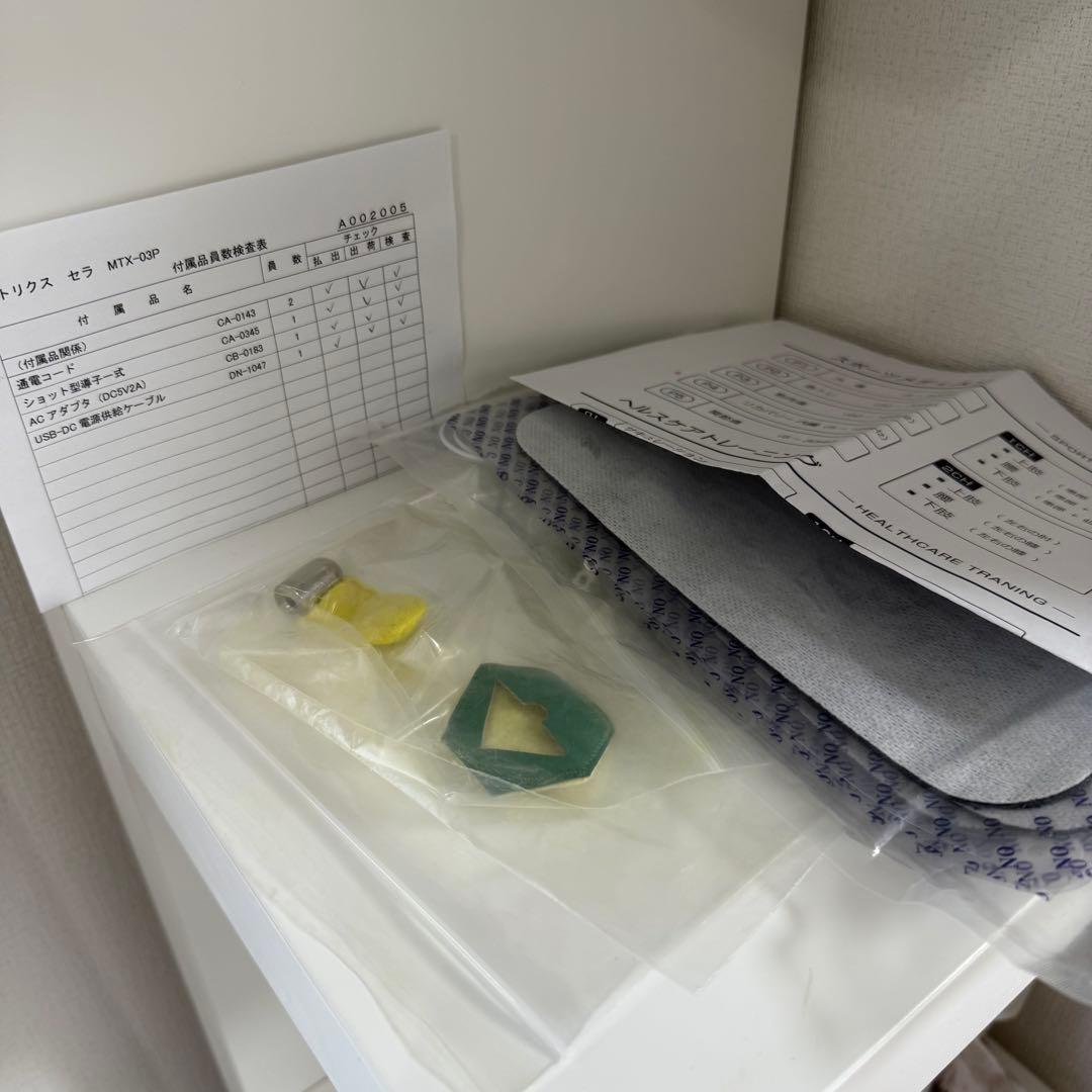 MATRIX THERA マトリクス セラ　微弱電流　EMS 筋膜リリース