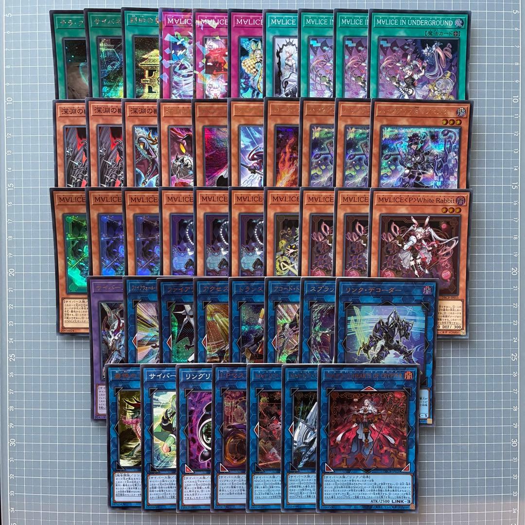 M∀LICE セット おすすめ