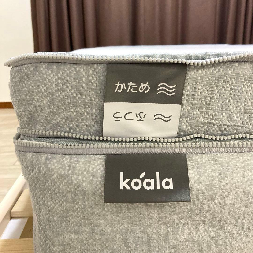 【自社配送エリア限定販売】Koala/NEWコアラマットレス/KORE/Sサイズ