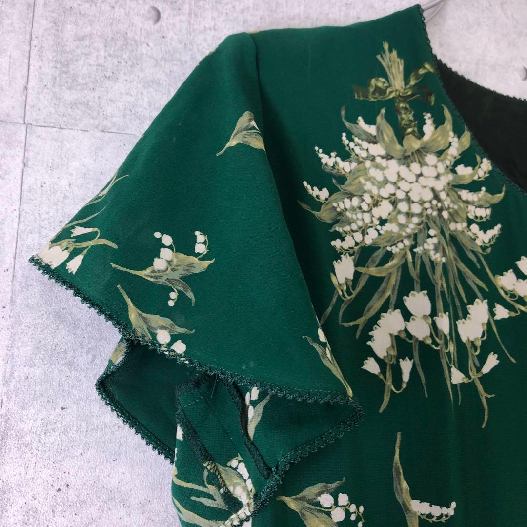 KANeko Isao 古着 すずらん柄 ピコフリル 半袖 ロングワンピース