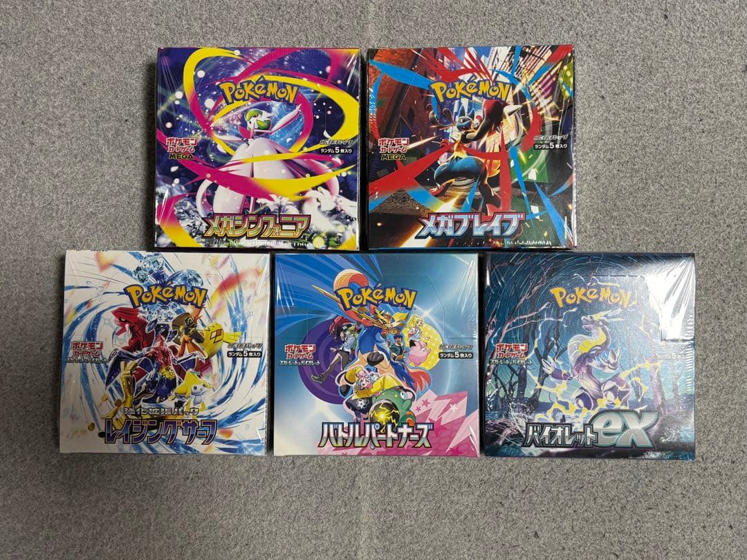 【まとめ売り】 ポケモンカード シュリンク付き 未開封 BOX