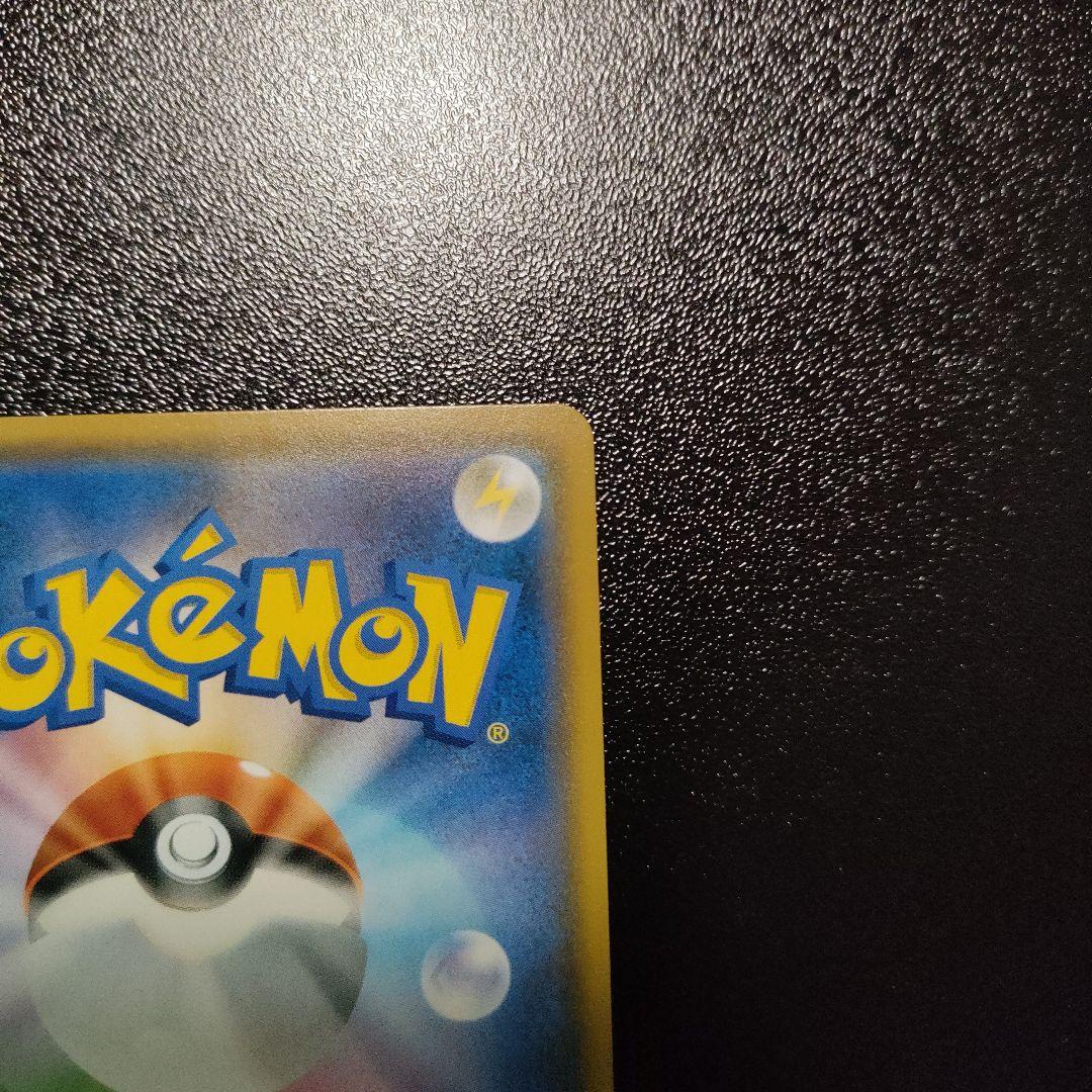 ゲンガー＆ミミッキュ　sr