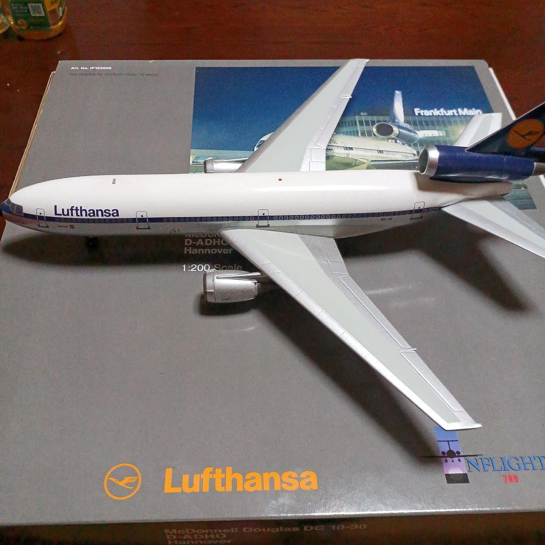 航空機・ヘリコプター Lufthansa DC10-30 1:200