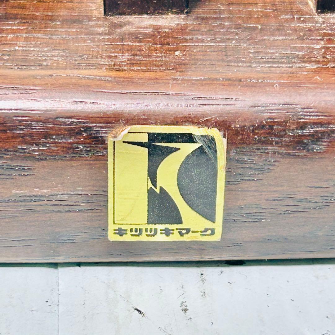 飛騨産業　キツツキマーク　座椅子　肘掛け　和モダン　昭和レトロ　旅館　和風　ヒダ